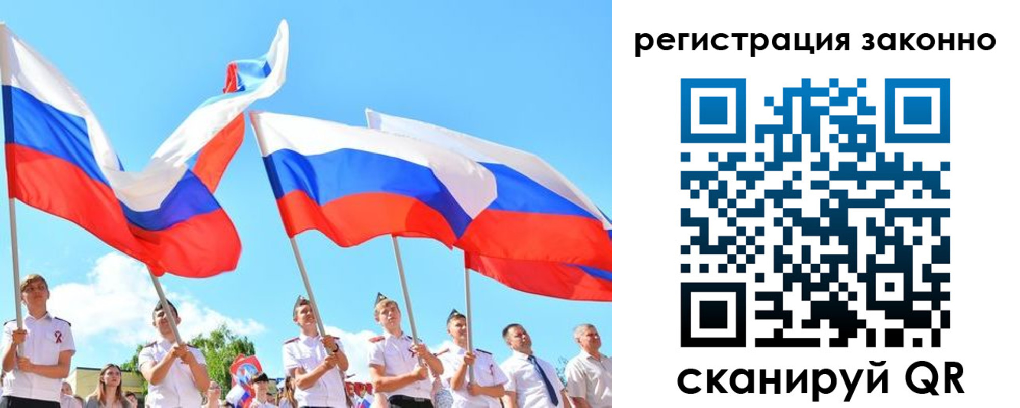 прописка регистрация в Феодосии